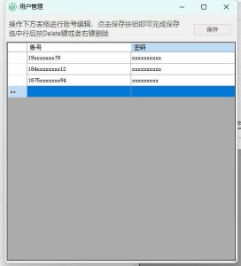 青龙面板京东 CK 获取助手 青龙面板京东 CK 获取助手