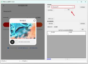 青龙面板京东 CK 获取助手 青龙面板京东 CK 获取助手