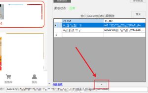 青龙面板京东 CK 获取助手 青龙面板京东 CK 获取助手
